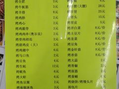 -天津乾毓德饭庄·清真传统炒菜·海鲜烧烤(咸阳路店)