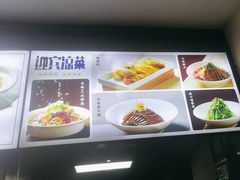 -金鸭都·老北京特色家常菜(潘家园店)