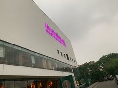 -长兴楼饭店