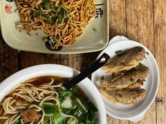 -小河无名面馆