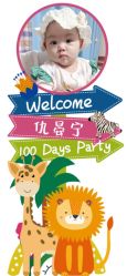 -漾·YOUNG高端派对策划·宝宝宴·求婚·生日·公司庆典布置上海站