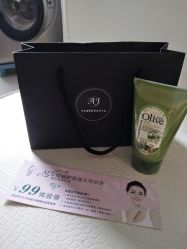 -杉惠素颜美妆皮肤管理中心