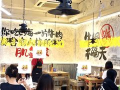 -谭三娘鲜切牛肉自助火锅(北京路店)