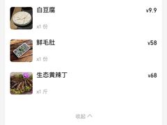 -贵厨酸汤牛肉(小十字店)