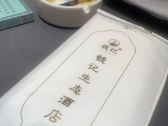 -钱记·乡野菜(紫荆花路店)