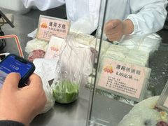 -沈大成(南京东路店)
