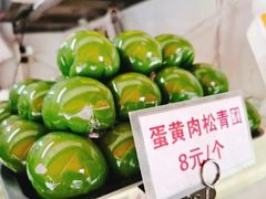 -许阿姨糕团店(南京总店)