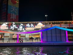 -海河游船-永乐码头(大悲院)