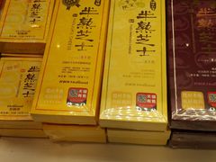 -好利来(革新店)