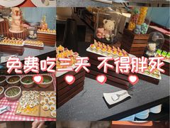 -安徽高速开元国际大酒店·地中海自助餐厅