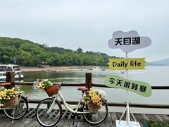 -天目湖山水园