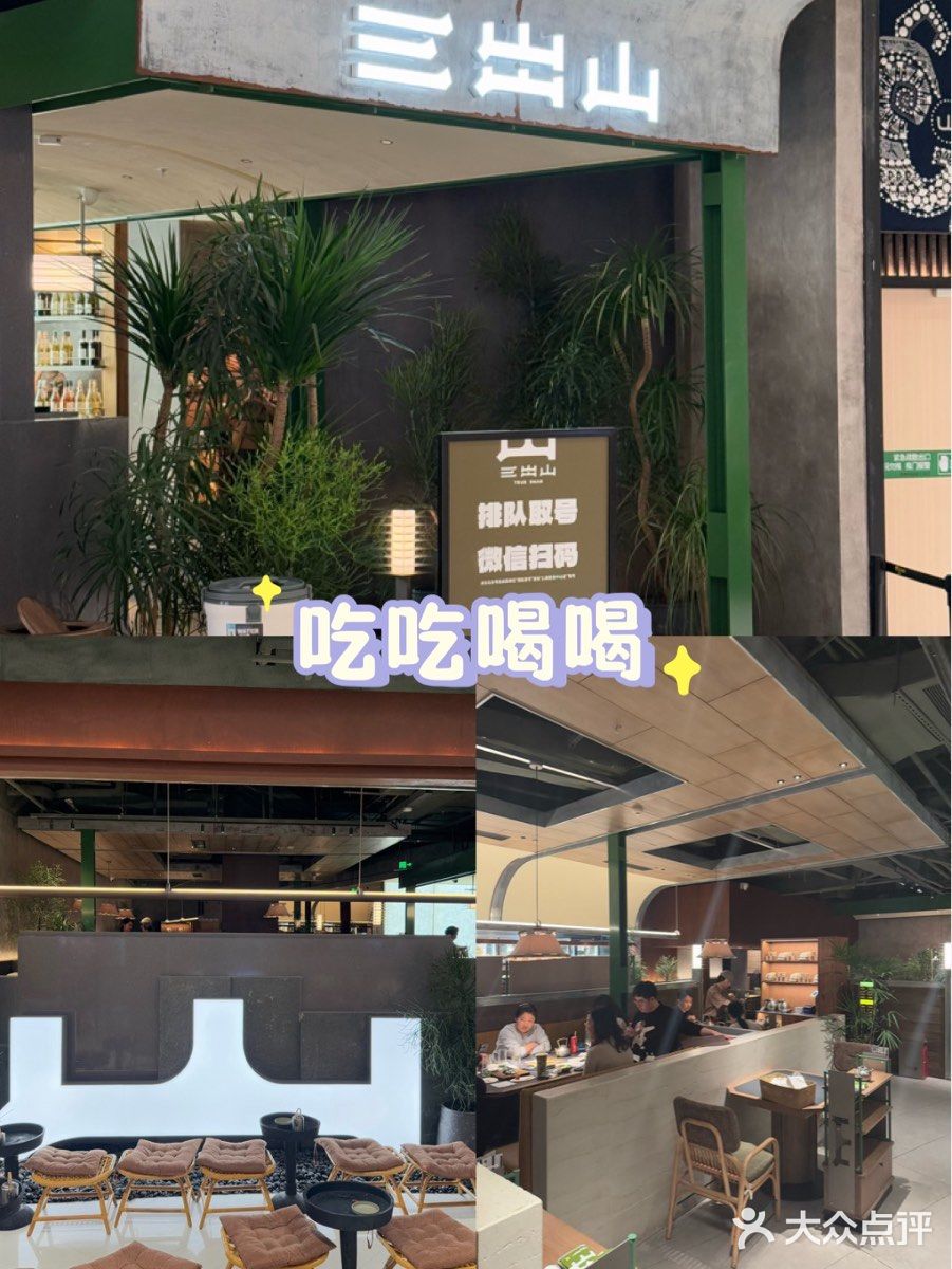 冬日火锅界的时尚大咖