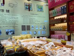 -皇承御点·八旗饽饽铺(避暑山庄店)