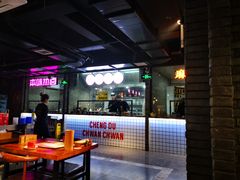 -搓火大都会(广安门总店)