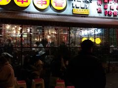 -钢管厂歆瑞源油卤串串香(春熙路太古里店)