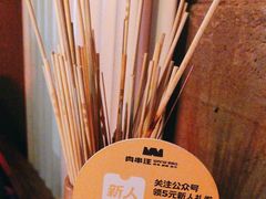 -肉串汪(西便门店)