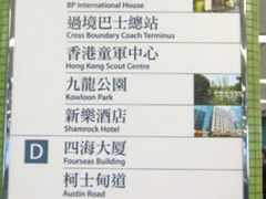 -九龙公园