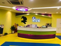 -悦宝园早教中心(庐阳区省直中心店)