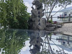 -无锡蠡湖国家湿地公园-蠡园