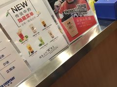 -50岚(太平洋森活天地店)