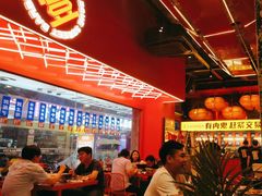 -神府路壹号·海鲜烧烤·砂锅粥·锅物(三坊七巷店)