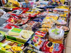 -越南街(万众国际批发市场店)