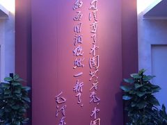 -中共一大纪念馆