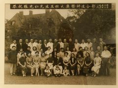 照片《张充仁50岁生日师生合影》-上海油画雕塑院