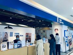 -天真蓝照相馆(西安南门王府井LAB店)