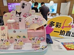 -中国移动(南京西路营业厅)