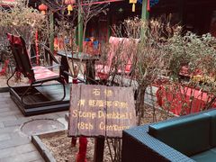 -北京阅微庄四合院文化特色酒店