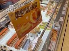-85度C(苏州石路店)