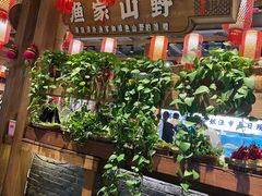 -胖姐渔村(中源大道店)