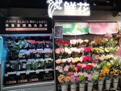 -盒马鲜生(馥邦国际店)