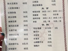 -邵伯福满楼龙虾馆