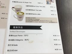 菜单-JAMROCK 乐啡意咖啡