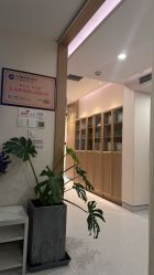 -臻悦医疗美容整形门诊部