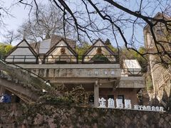 -金鱼妈妈 山野·食趣(荫山街店)