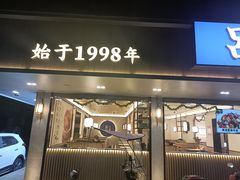-吕记老鸭汤·徽菜馆(东营路店)