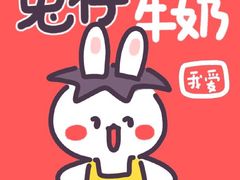 -御品轩(边家村店)