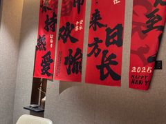 -阿露佳·舌尖上的安吉菜