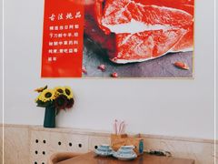 -聚发号清真菜馆