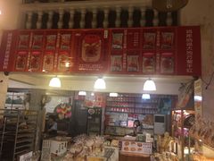 -阿殳咖啡(水围村店)