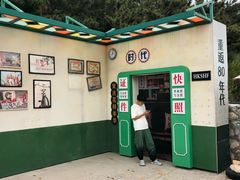 -龙爪山国家地质公园
