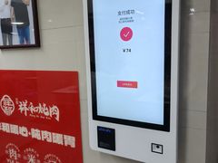 -雨霖祥和炖肉(南市店)