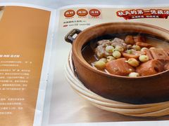 -眉州东坡(鸿坤店)