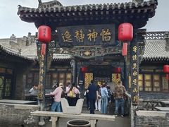 -协同庆钱庄博物馆