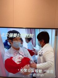-北京俪婴妇产医院(朝阳大悦城店)