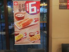 -永和大王(春日上新·阜成门店)