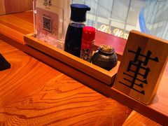 -酒吞(七宝领展广场店)